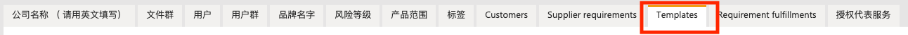 My account - templates